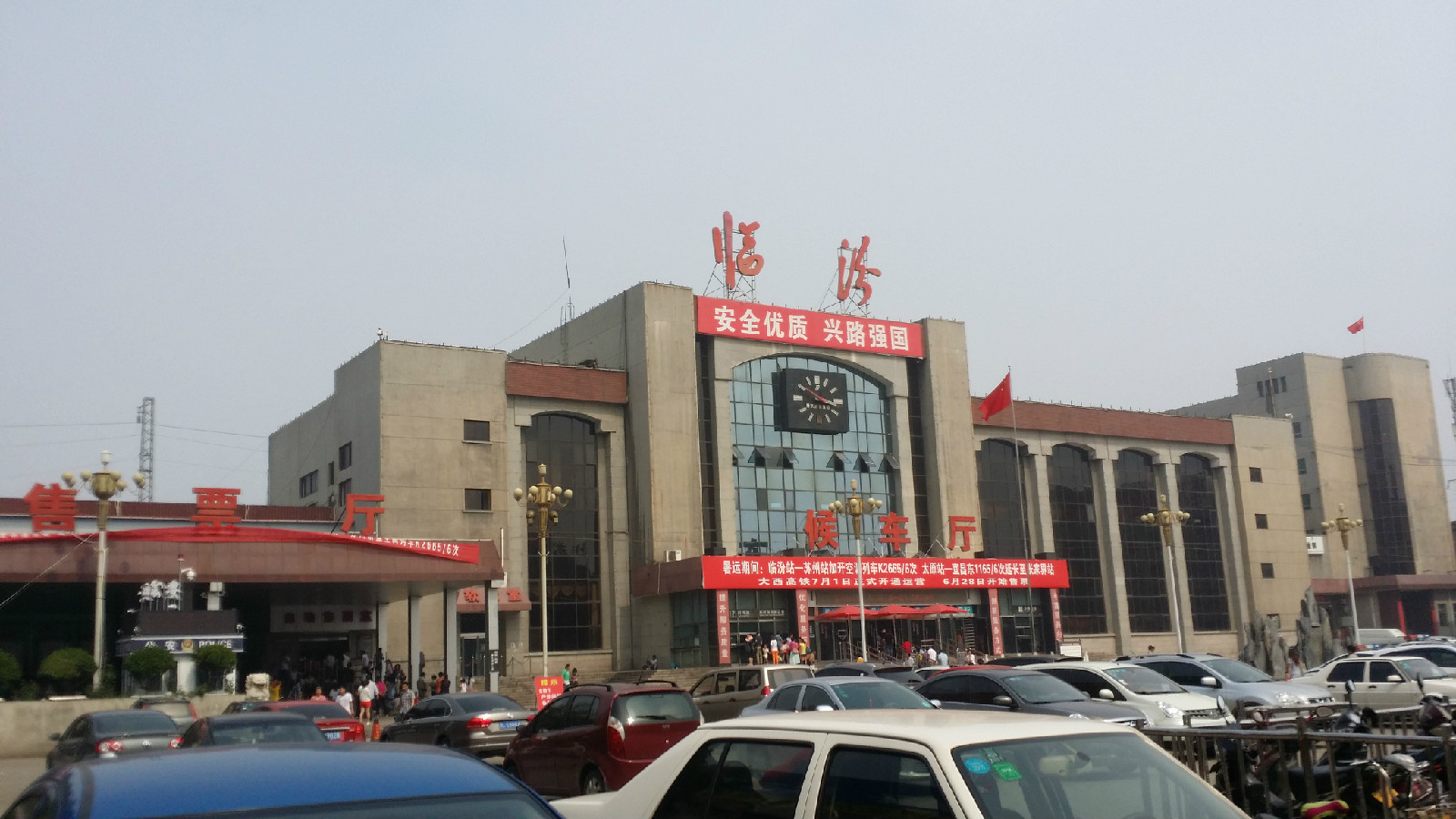 石家庄到临汾物流专线货运公司-高速快运/上门搬运