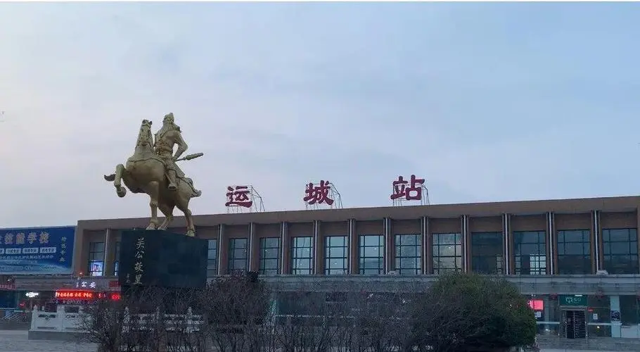 【石家庄到运城物流公司|零担运输|行李托运|大件搬运】