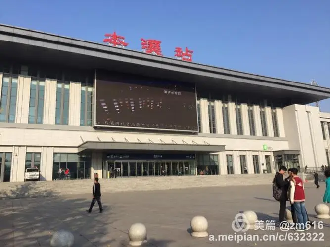 邢台到本溪物流公司/快运 实时反馈/全+境+达+到