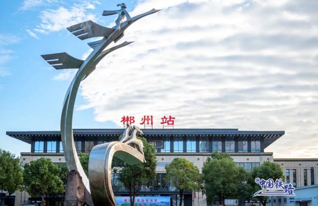 包头到郴州物流公司节假日无休装车2023