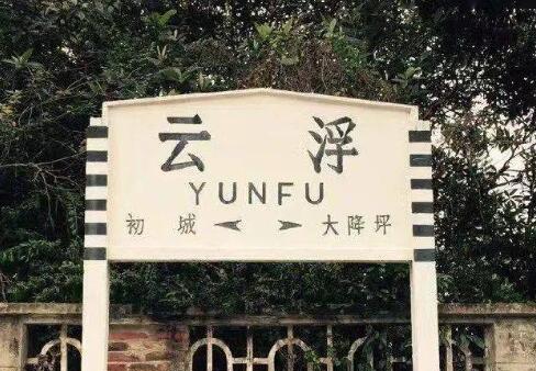 石家庄到云浮物流公司-石家庄到云浮物流价格查询-及时报价