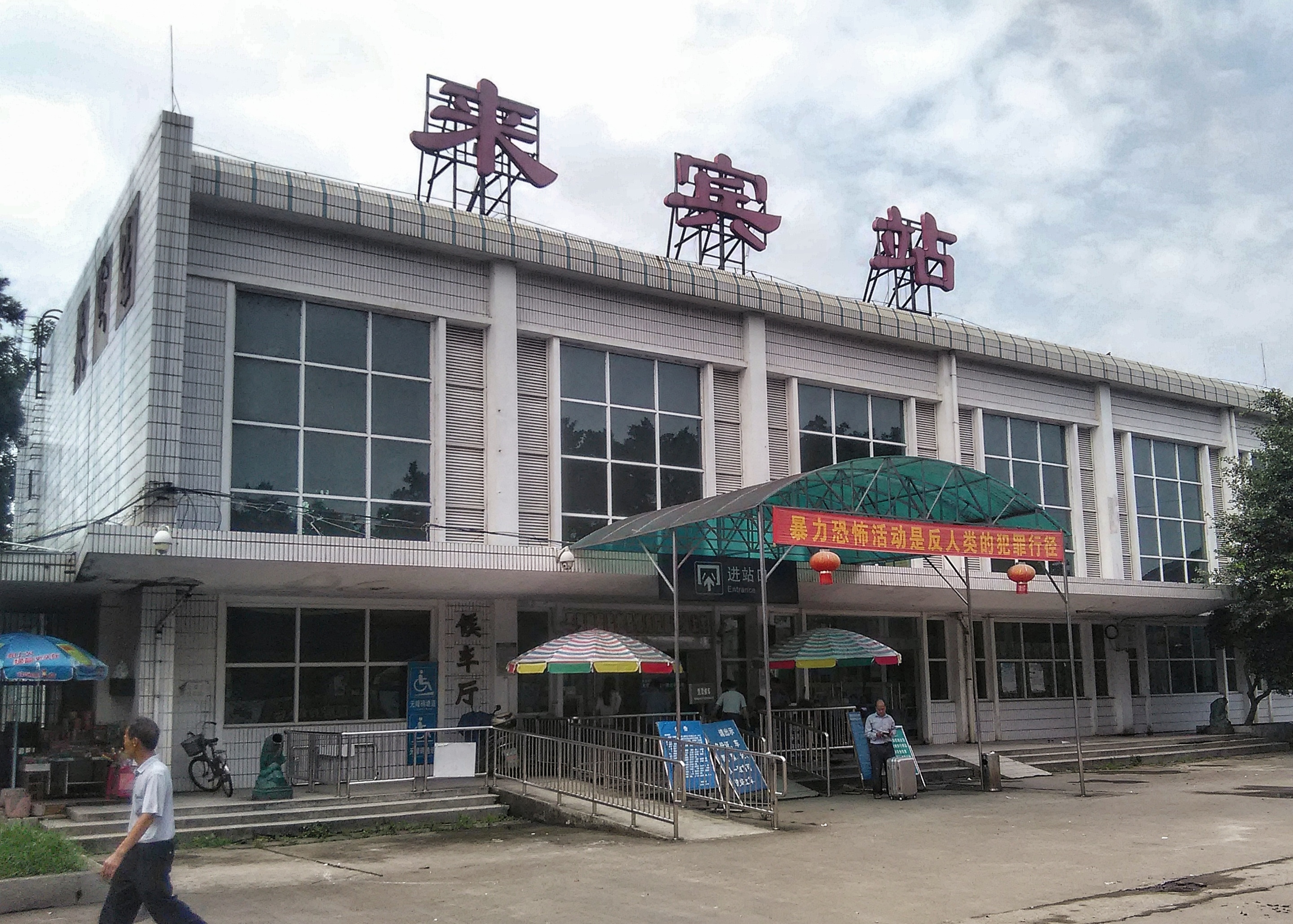 石家庄到来宾物流专线-每天发车