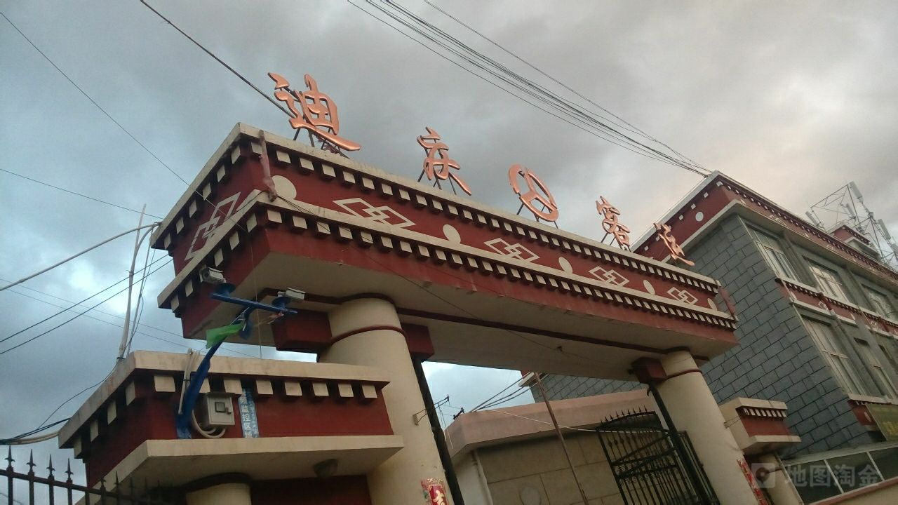 石家庄到迪庆州物流公司|零担专线|整车直达（全境/无盲点）
