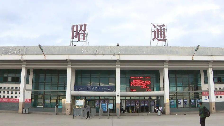 石家庄到昭通物流公司|零担专线|整车直达（全境/无盲点）