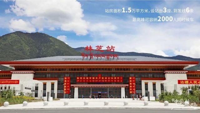 包头到林芝物流公司节假日无休装车2023