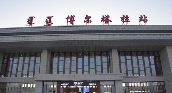 包头到博尔塔拉物流公司节假日无休装车2023