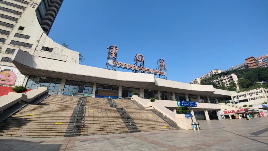 邢台到重庆物流公司/快运 实时反馈/全+境+达+到
