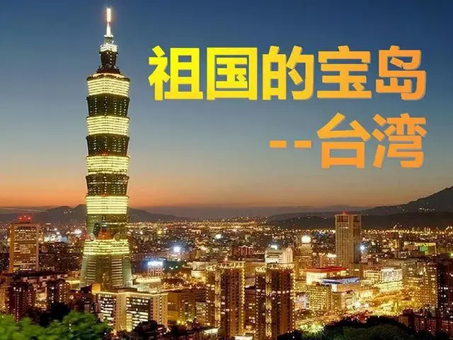 石家庄到台湾物流专线-恒挥快运