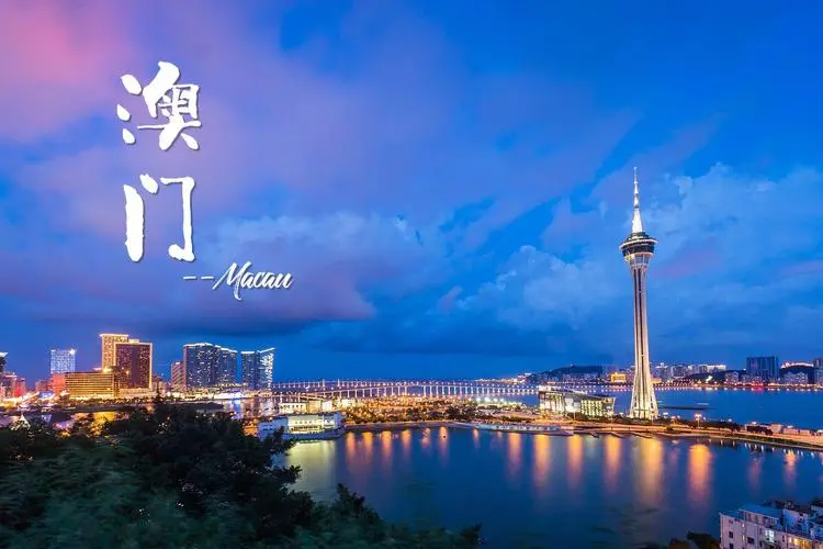 石家庄到澳门物流公司_石家庄到澳门货运专线-价格查询